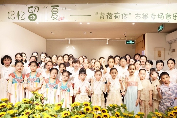 记忆留&ldquo;夏&rdquo;-青荷有你主题音乐会圆满结束！