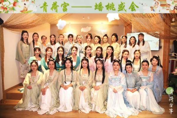 &ldquo;青荷宫&middot;蟠桃盛&rdquo;会圆主题音乐会圆满结束！